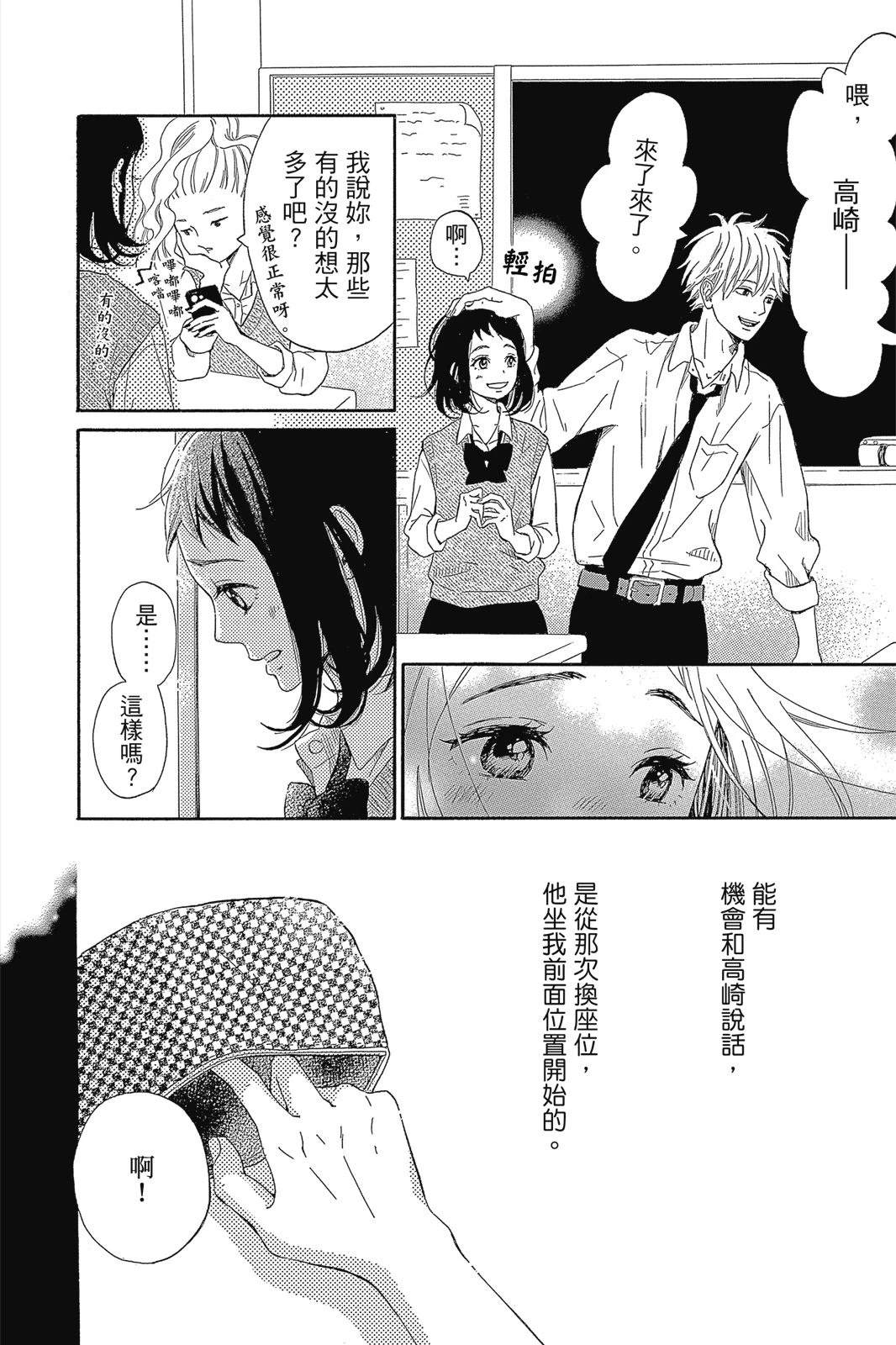 第1卷11