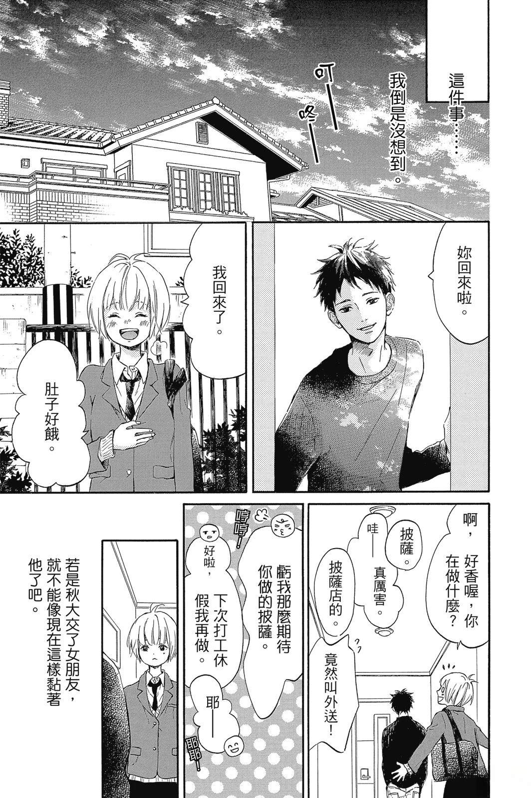第1卷48