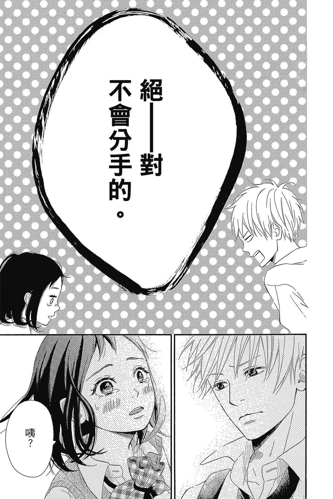 第1卷38