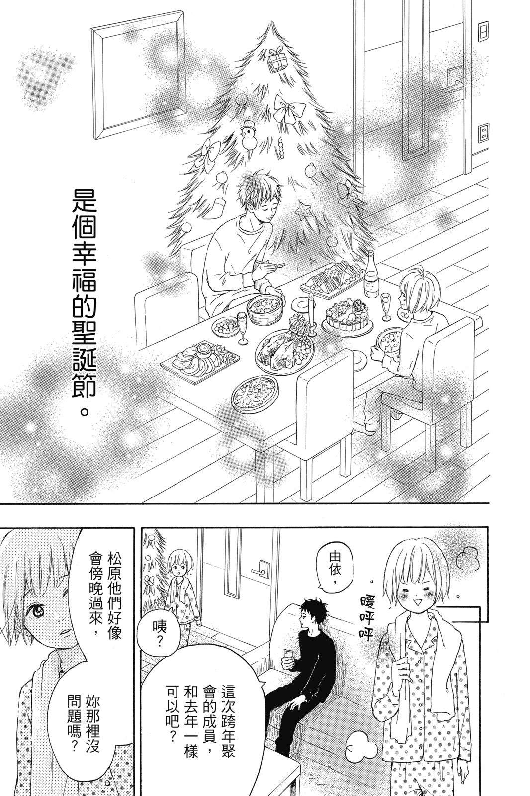 第1卷98