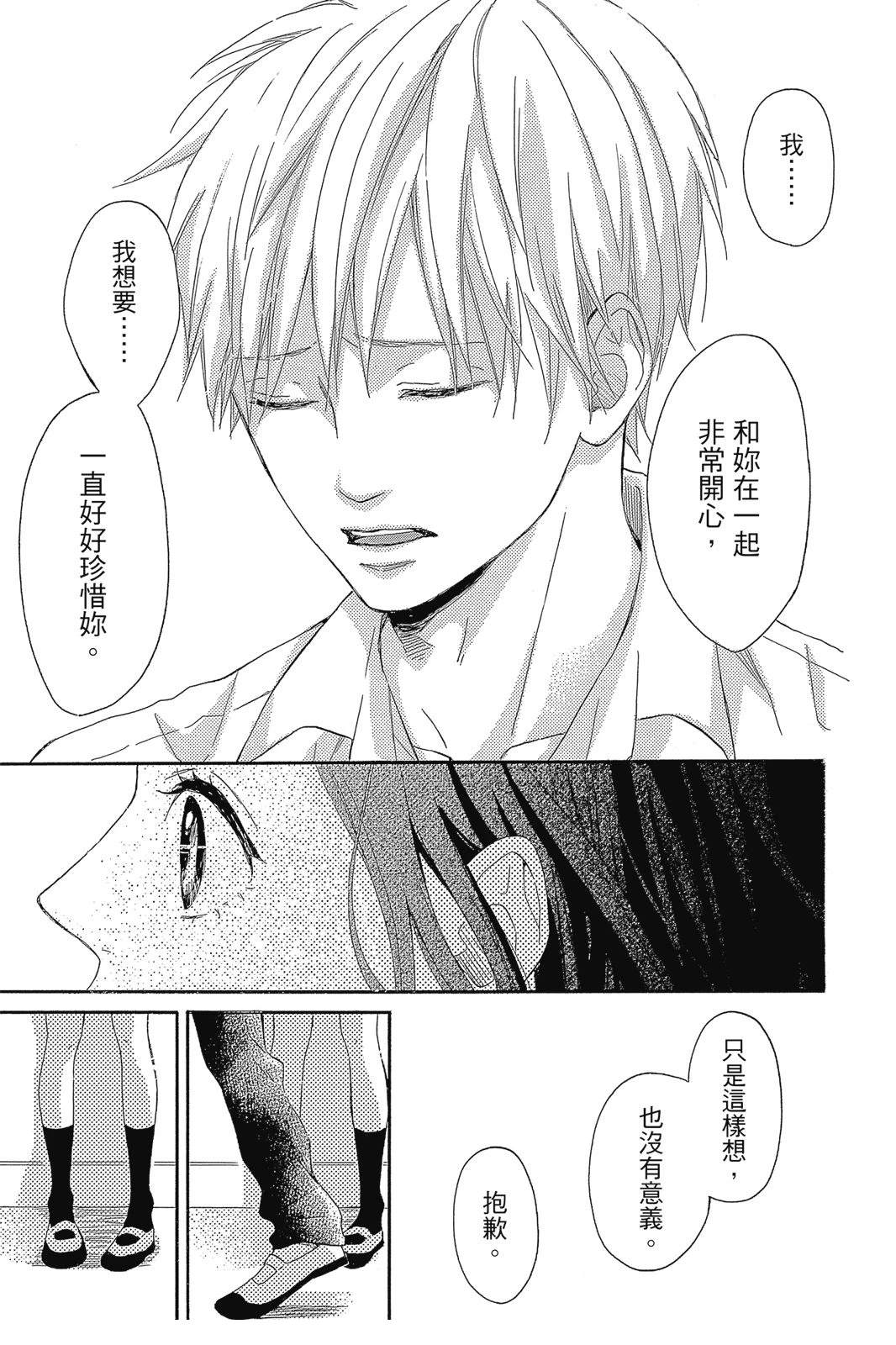第1卷32