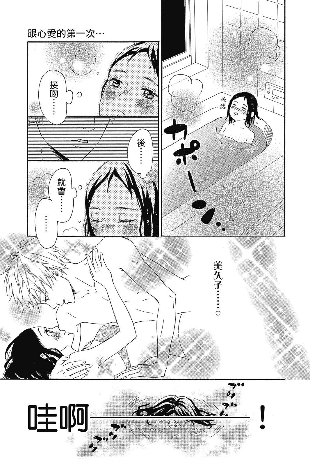 第1卷6