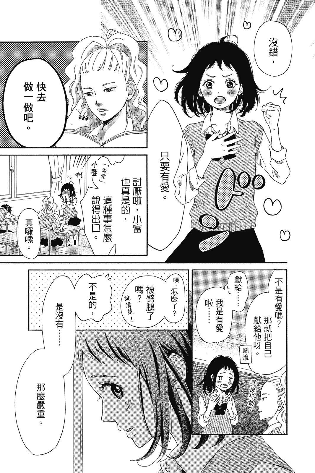 第1卷8