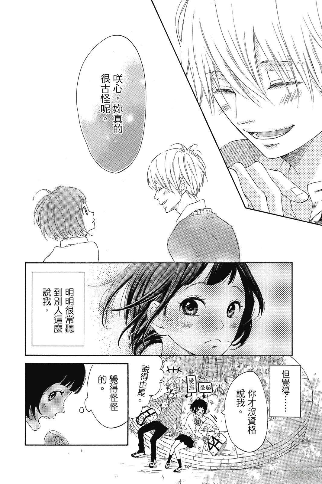 第1卷163