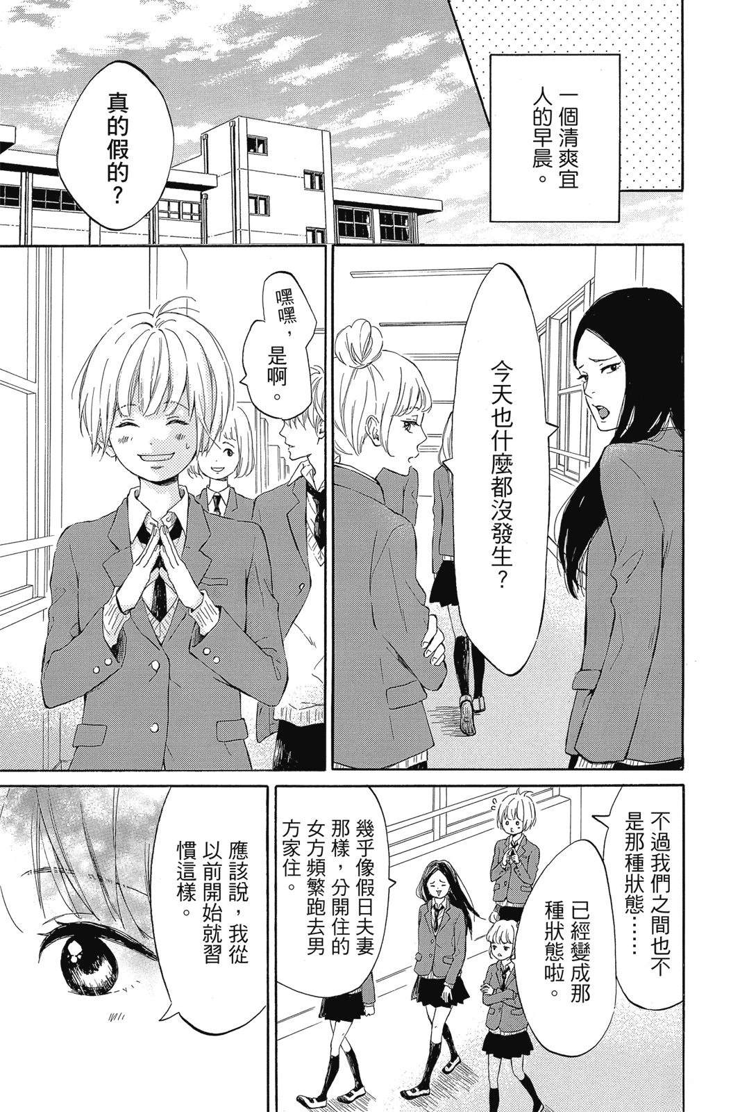 第1卷86
