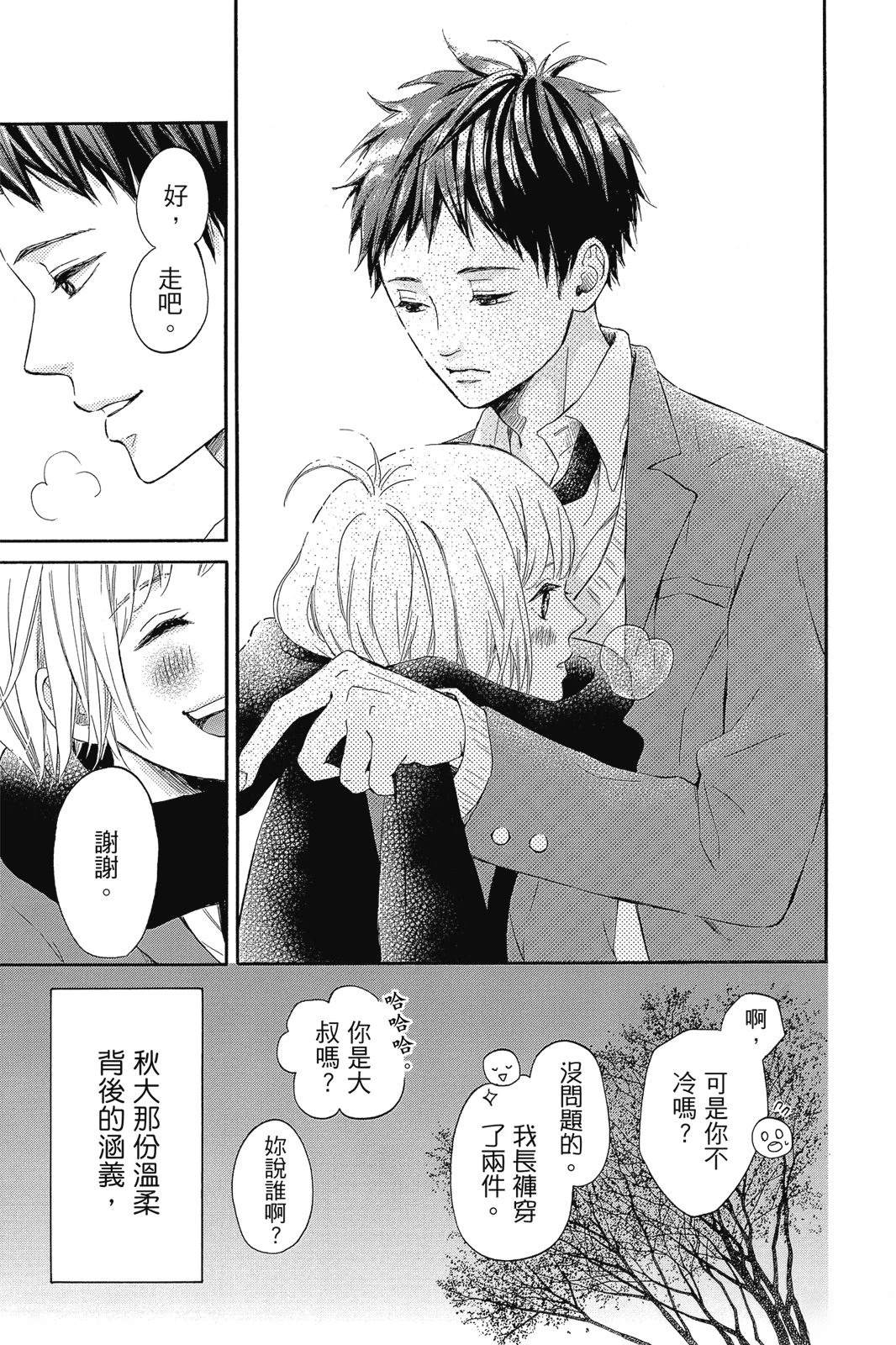 第1卷56