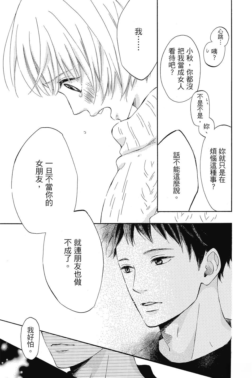 第1卷112