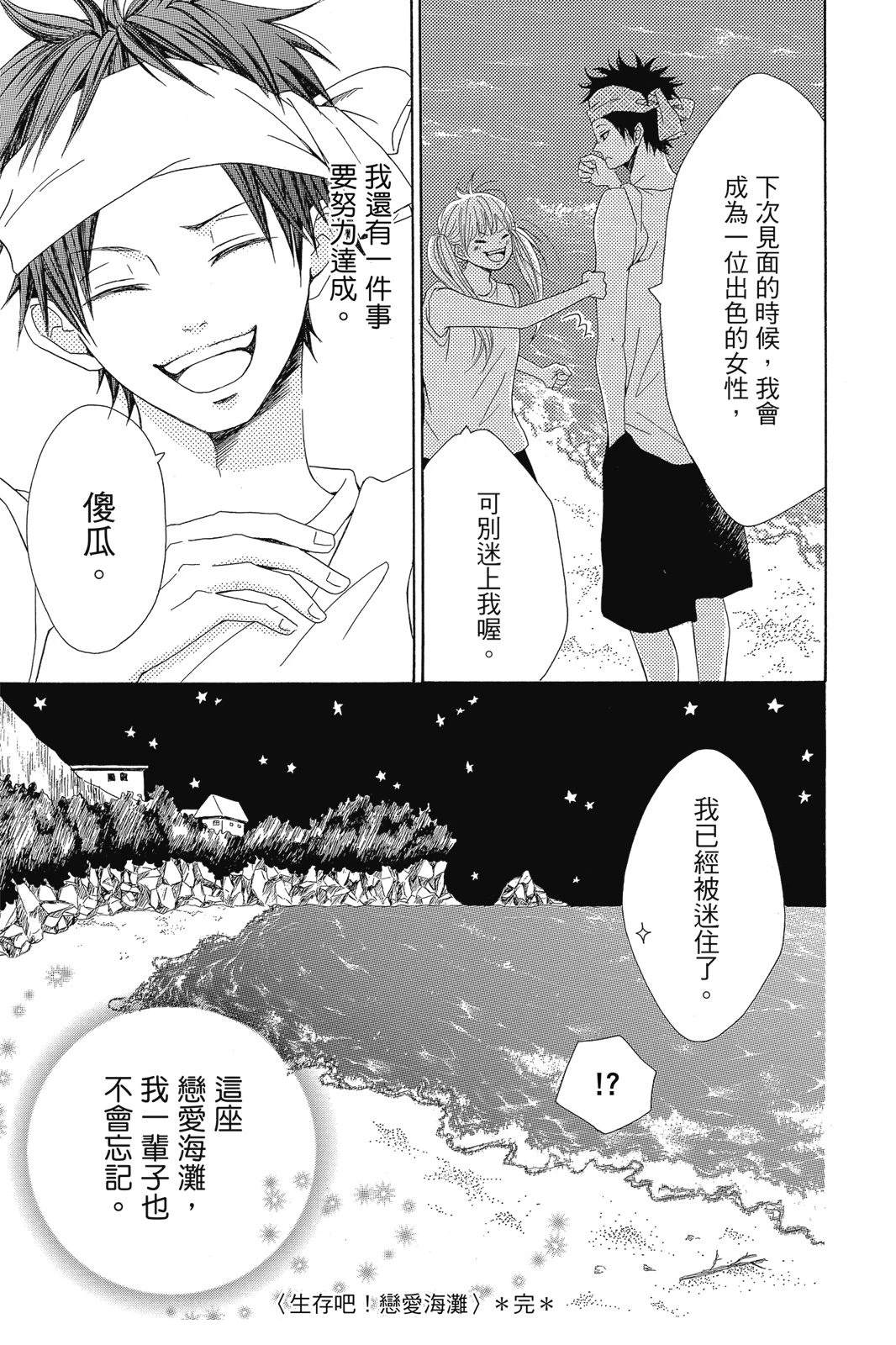 第1卷150