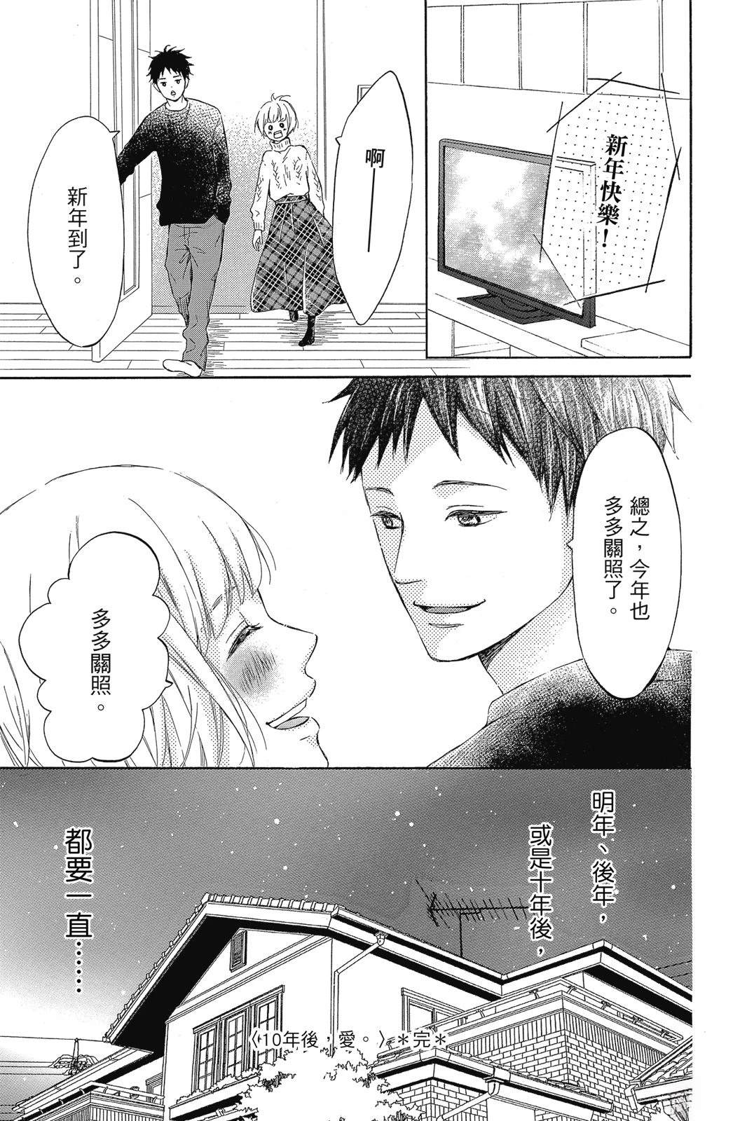 第1卷118