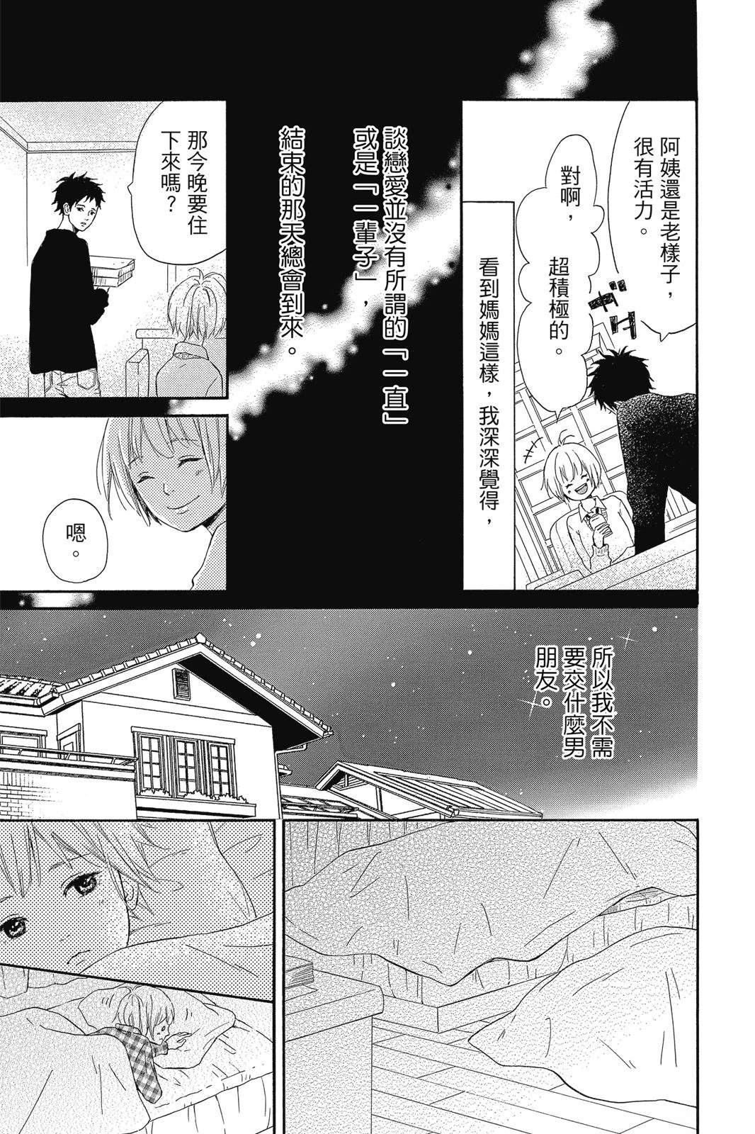 第1卷50