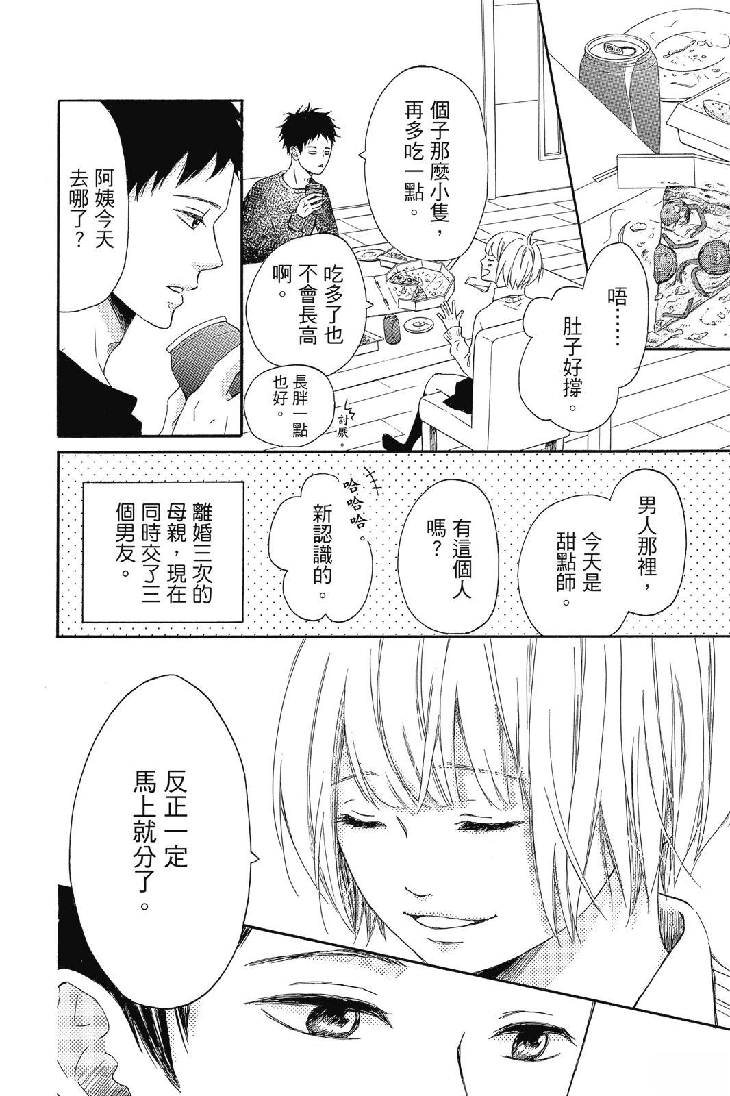 第1卷49