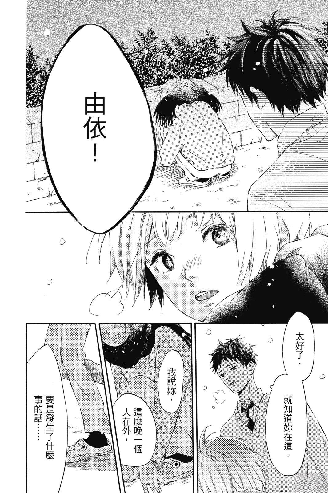 第1卷73