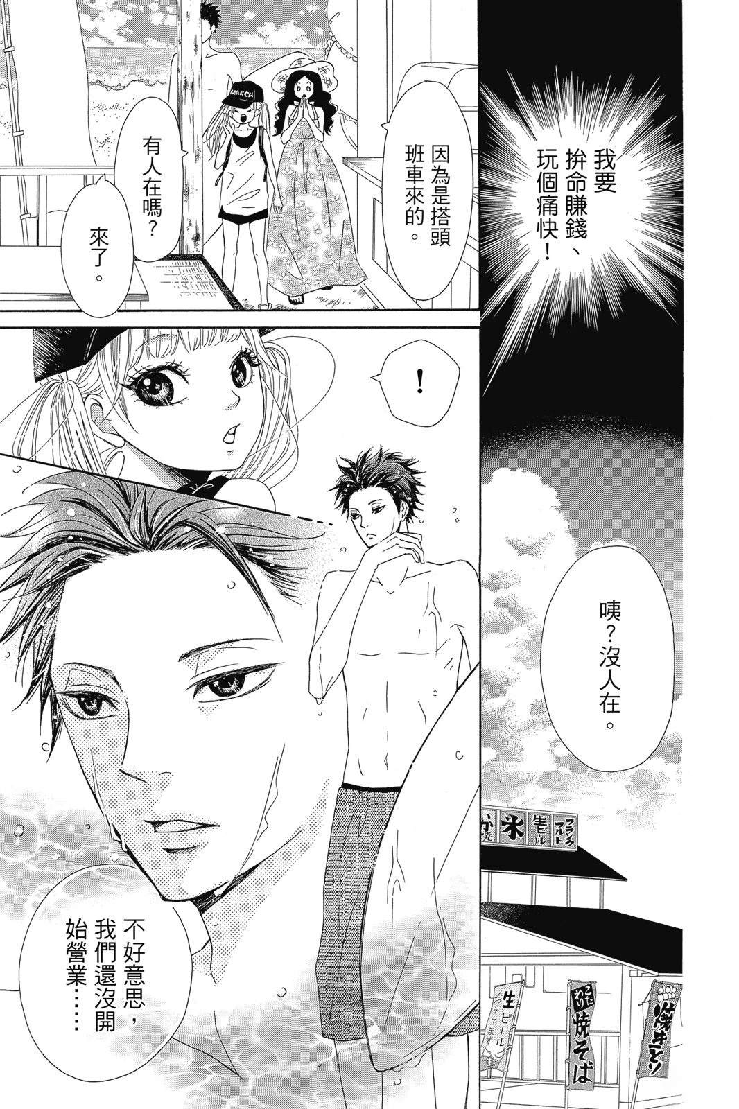第1卷122