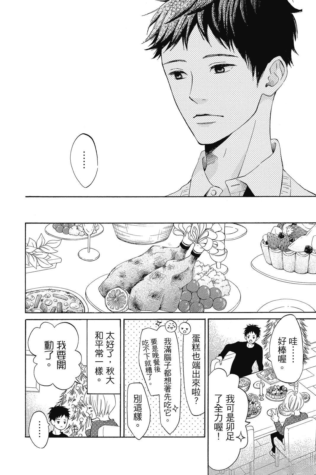 第1卷95