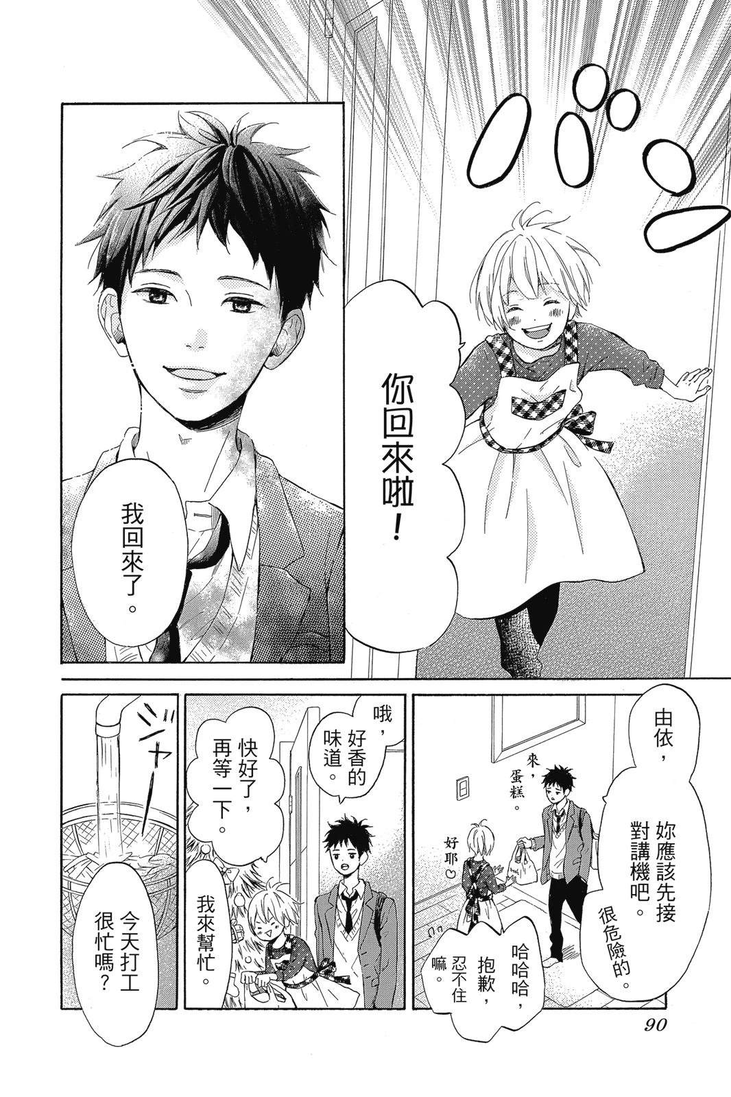 第1卷91