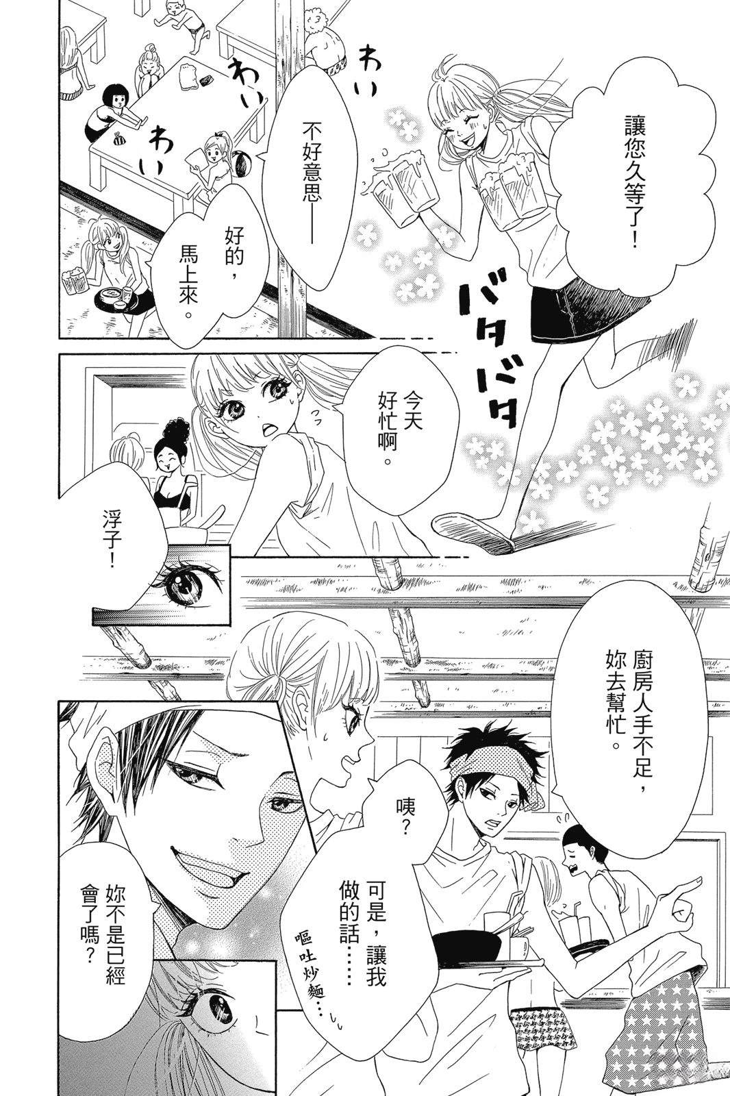 第1卷143
