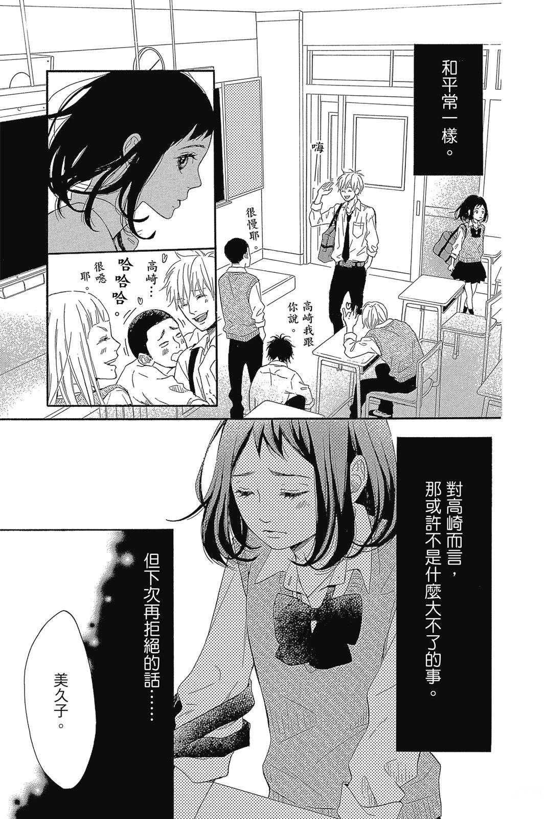 第1卷28