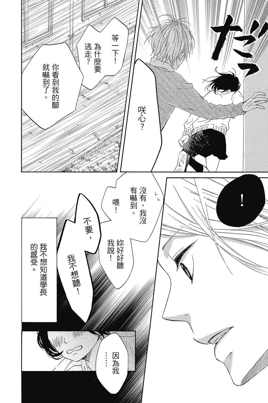 第1卷185