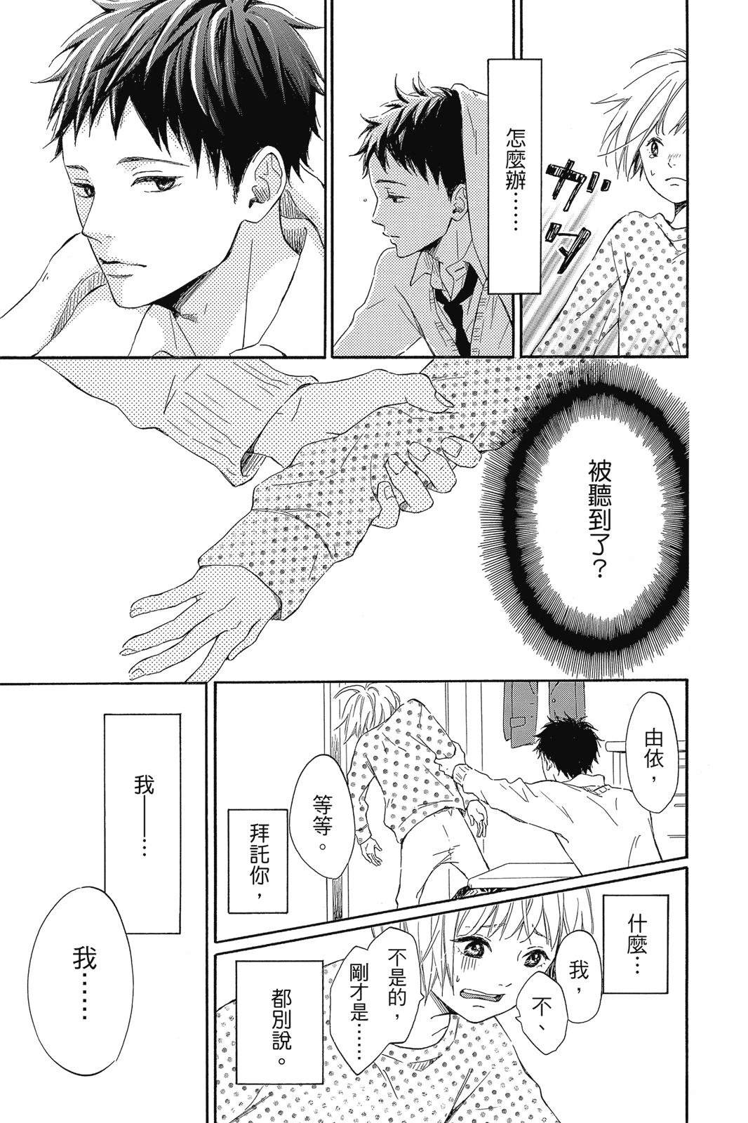 第1卷66