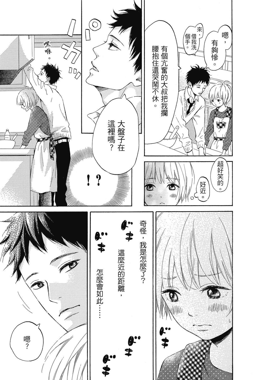 第1卷92