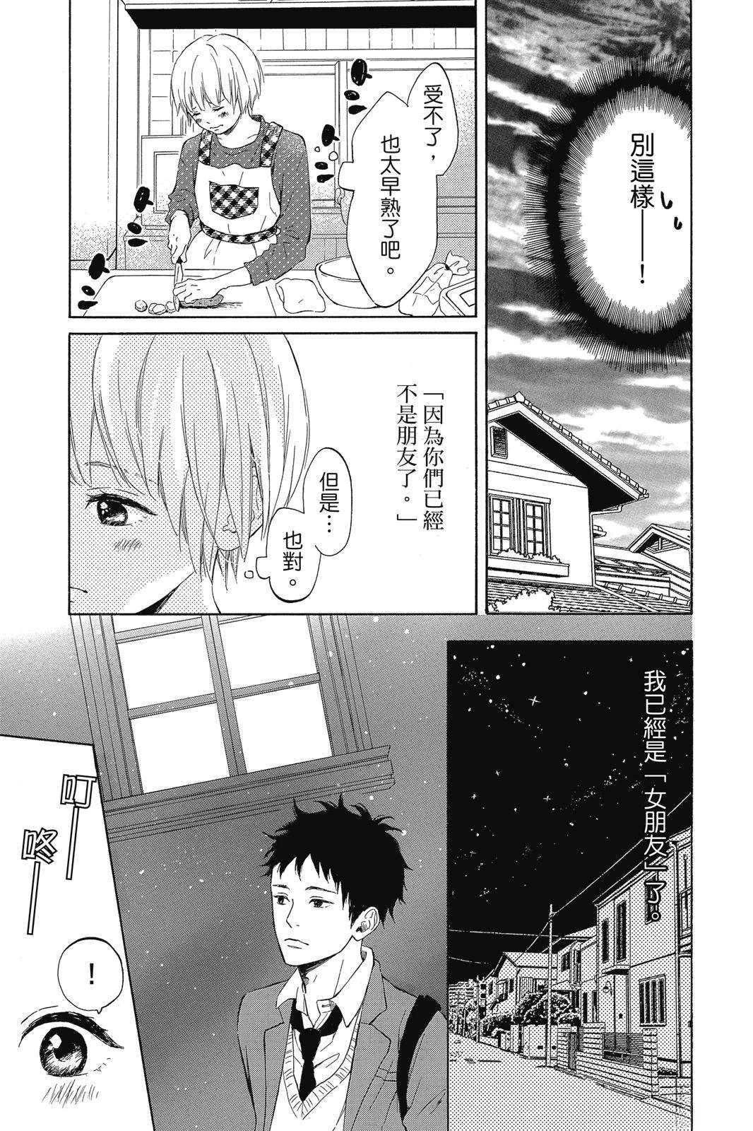第1卷90