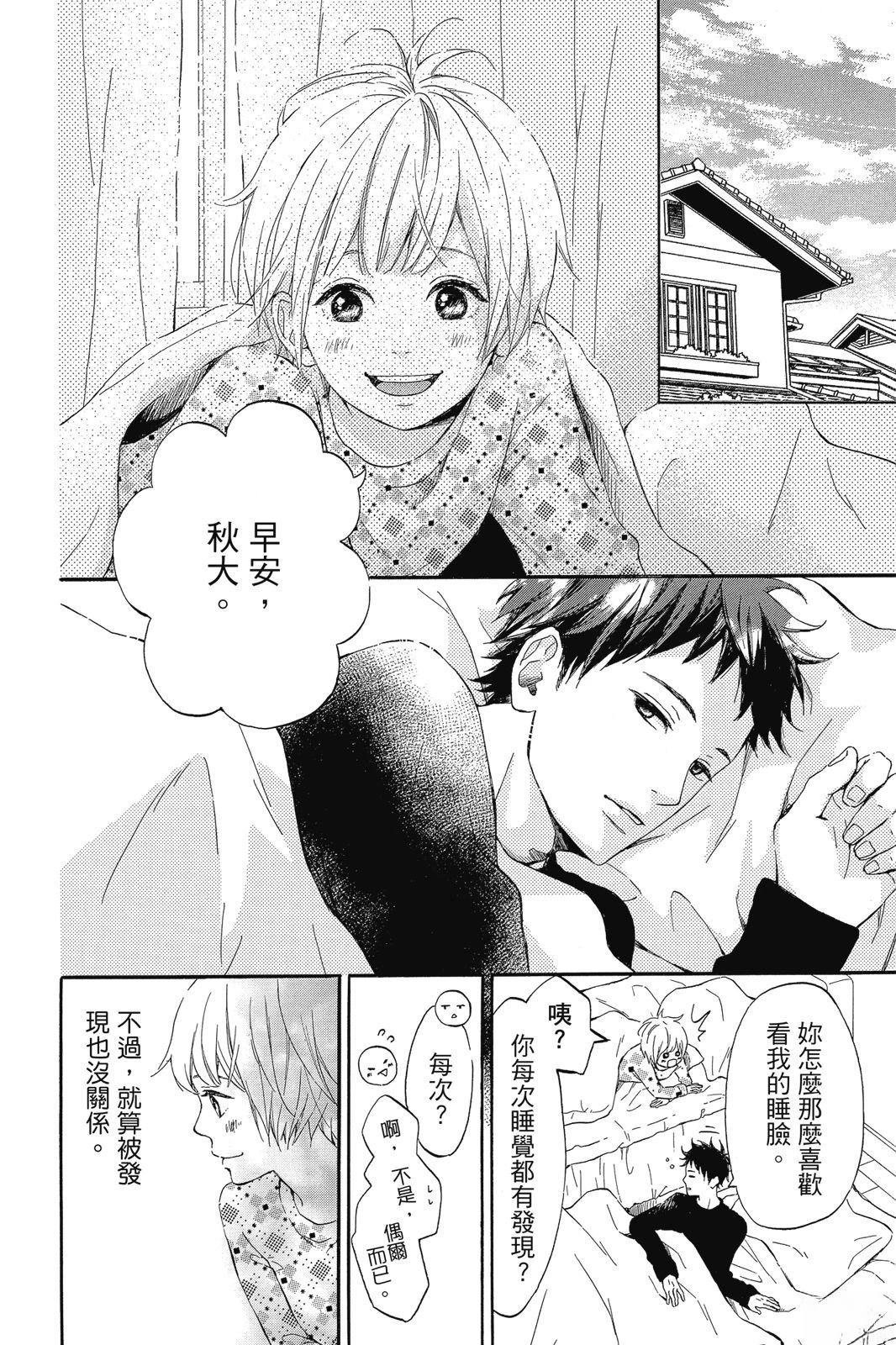 第1卷85