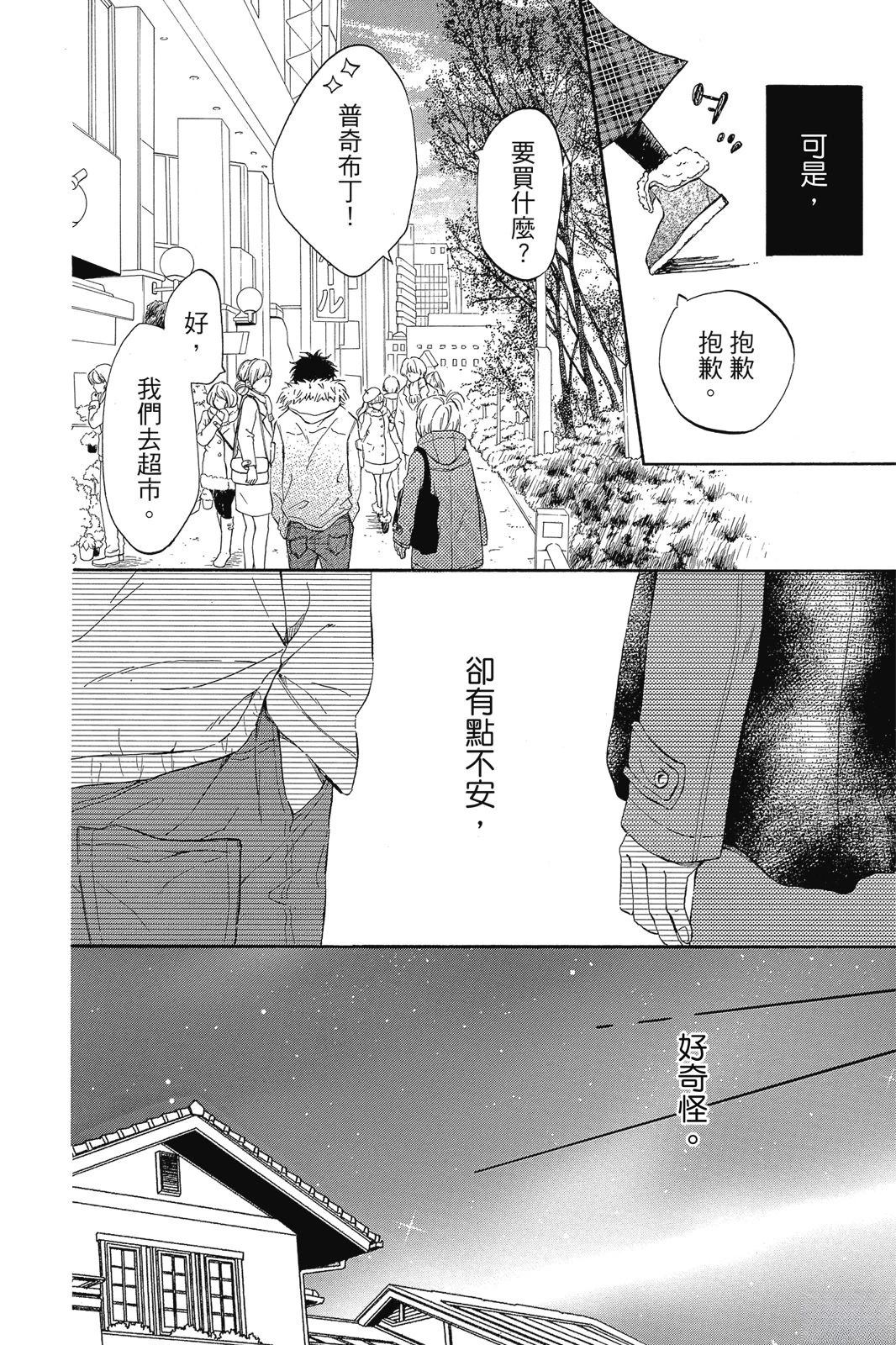 第1卷103