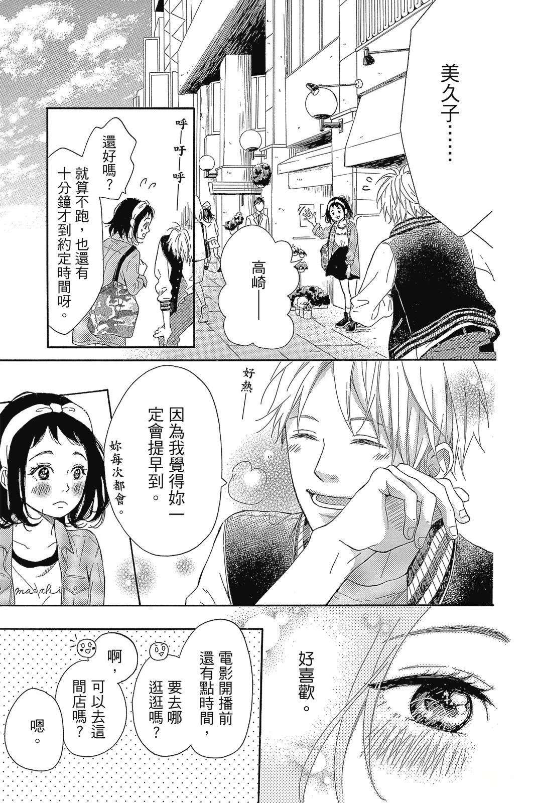第1卷18