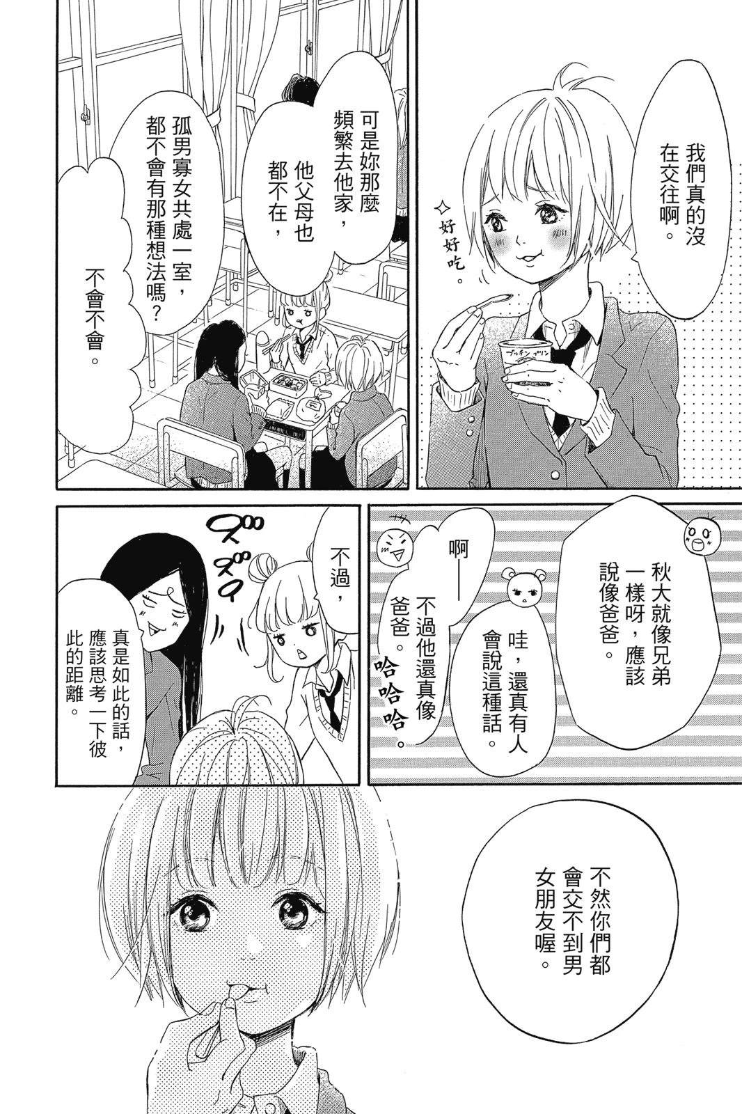 第1卷47