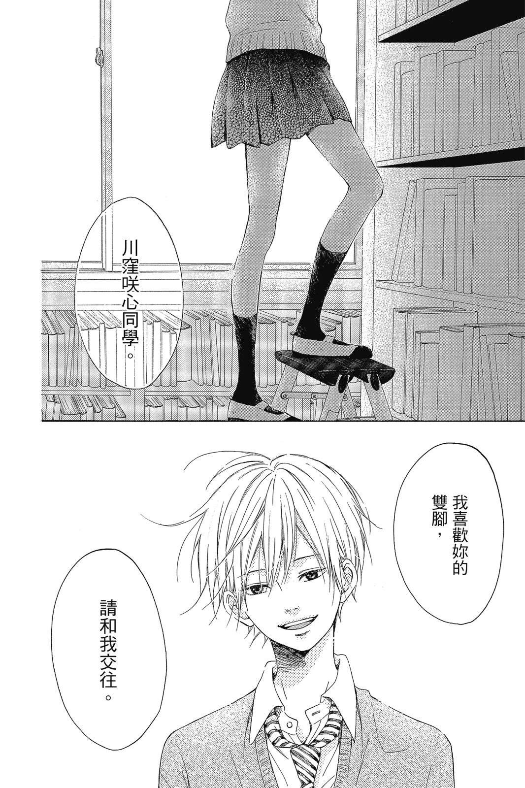 第1卷153