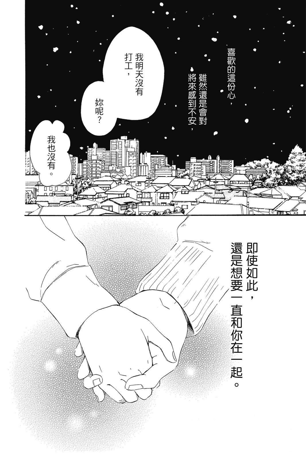 第1卷81