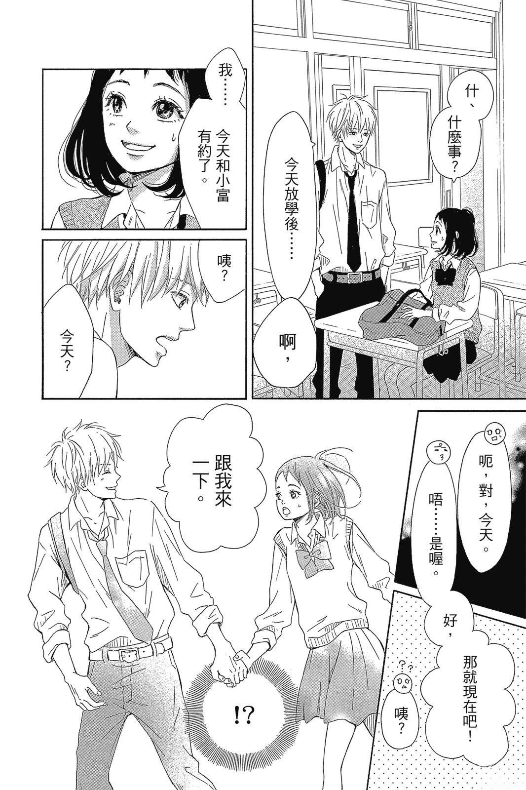 第1卷29