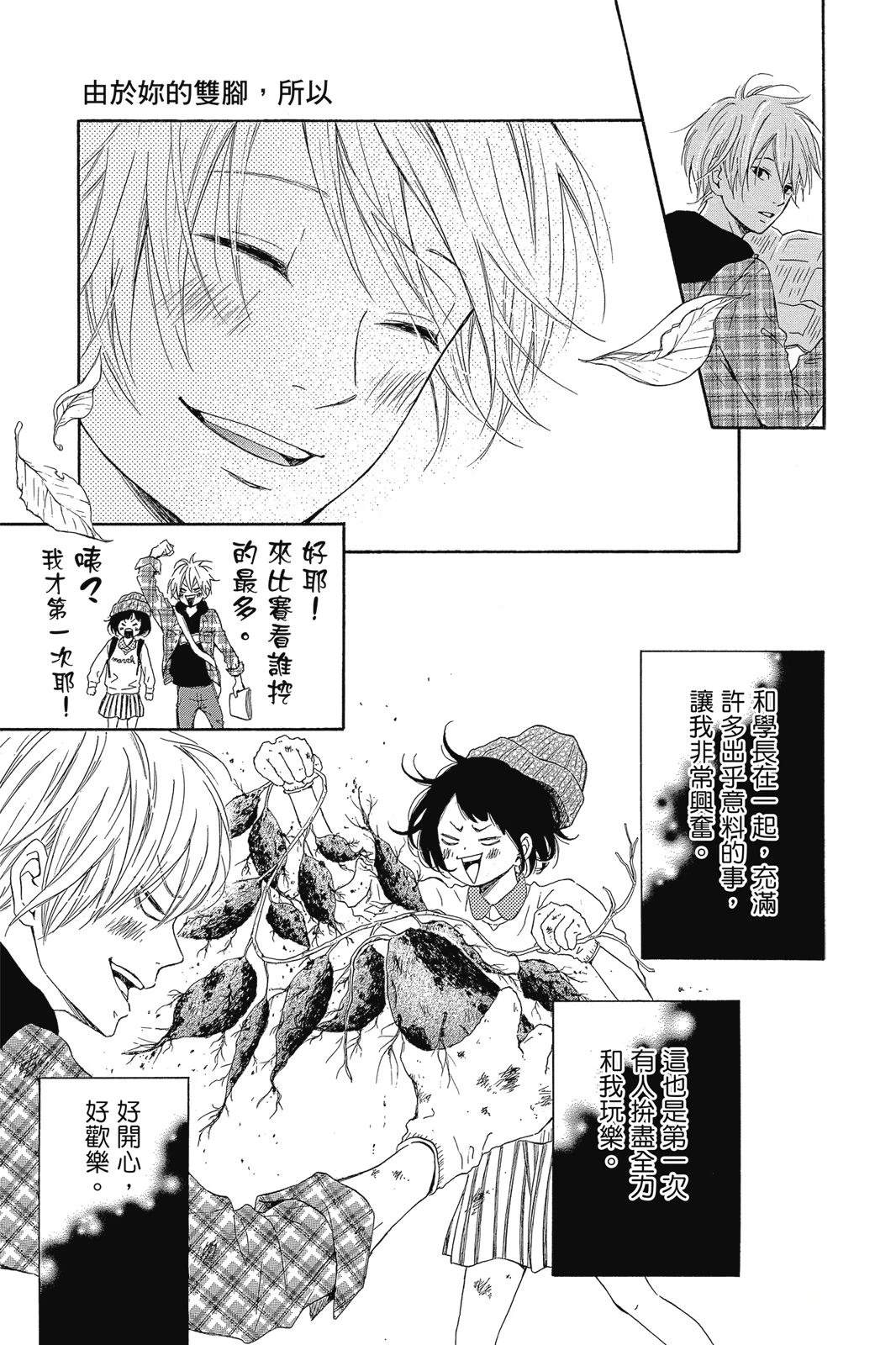 第1卷168