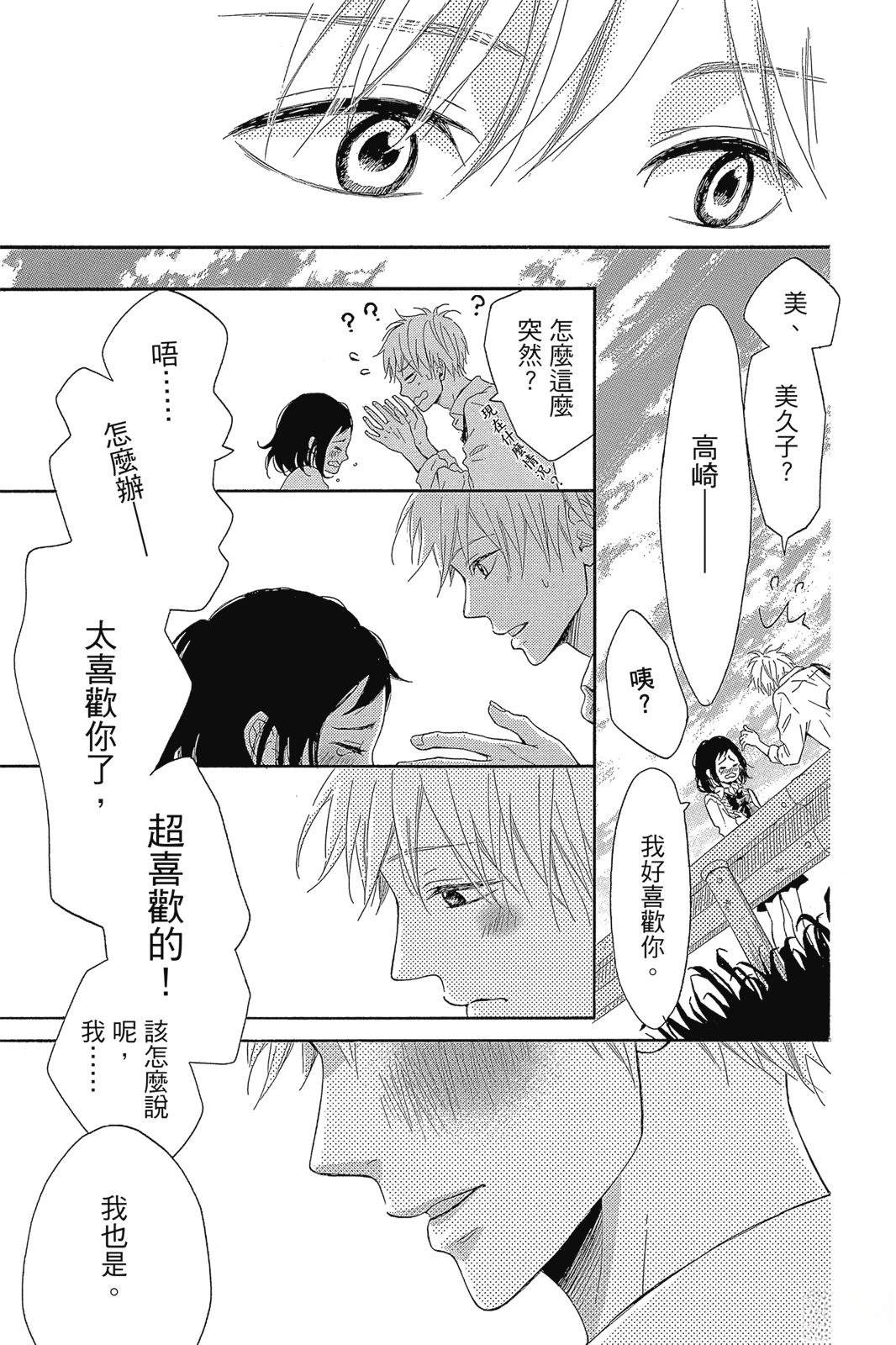 第1卷40