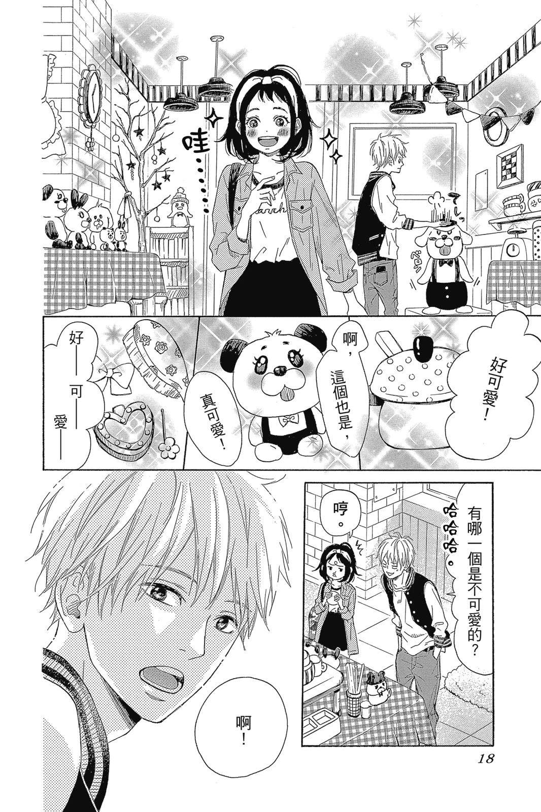 第1卷19