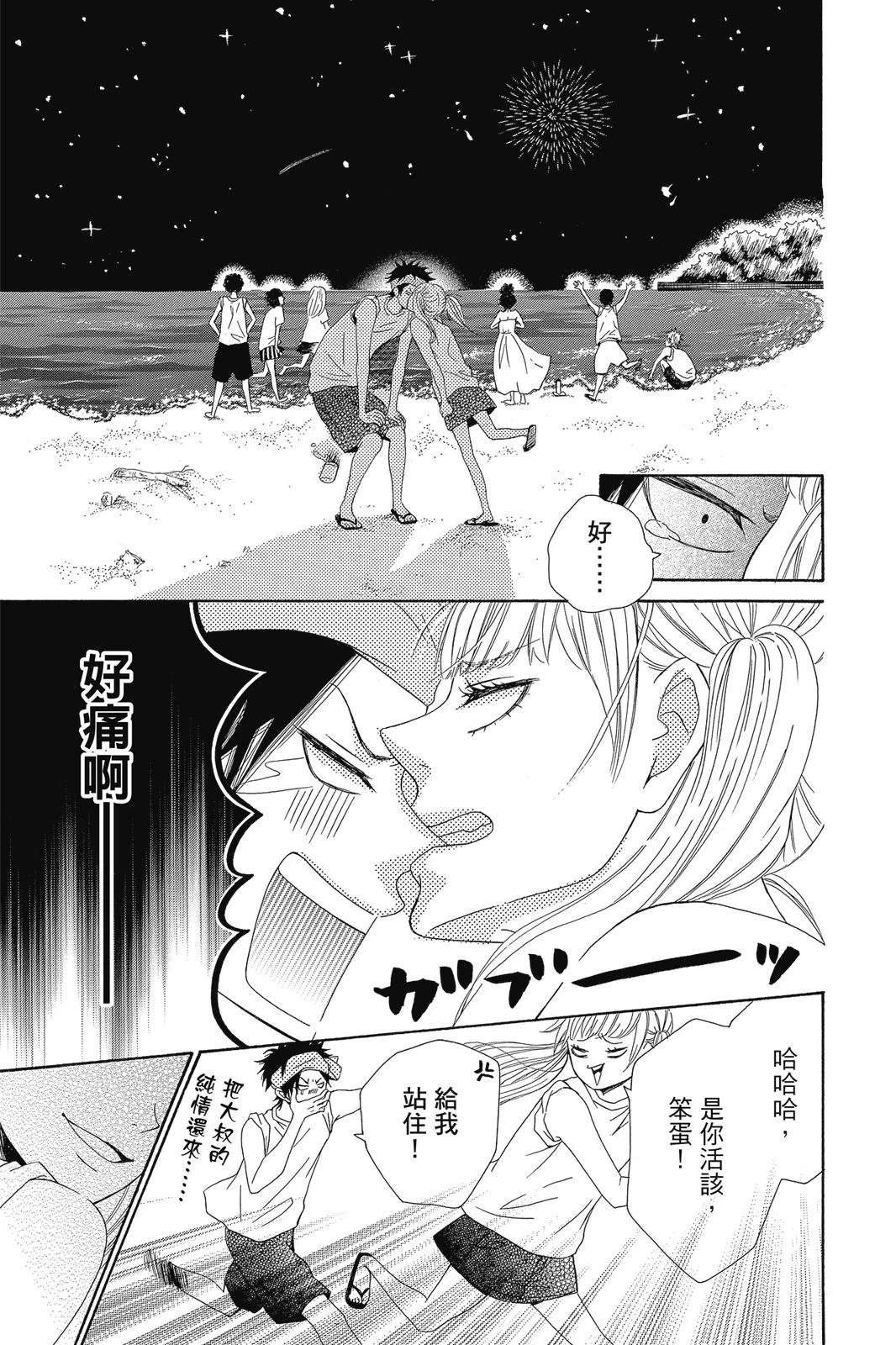 第1卷148