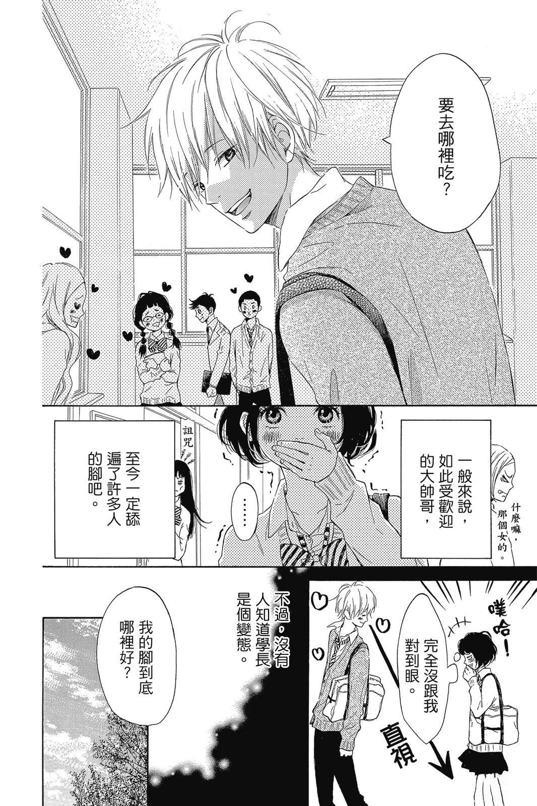 第1卷159
