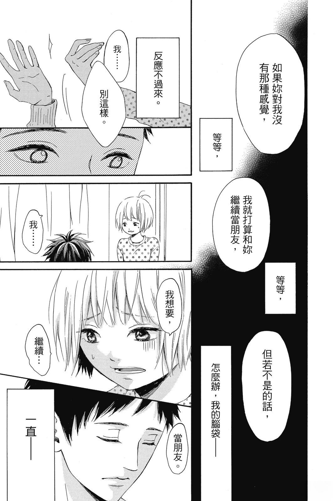 第1卷68