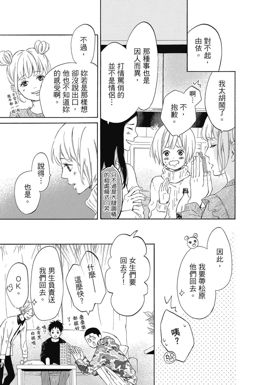 第1卷106