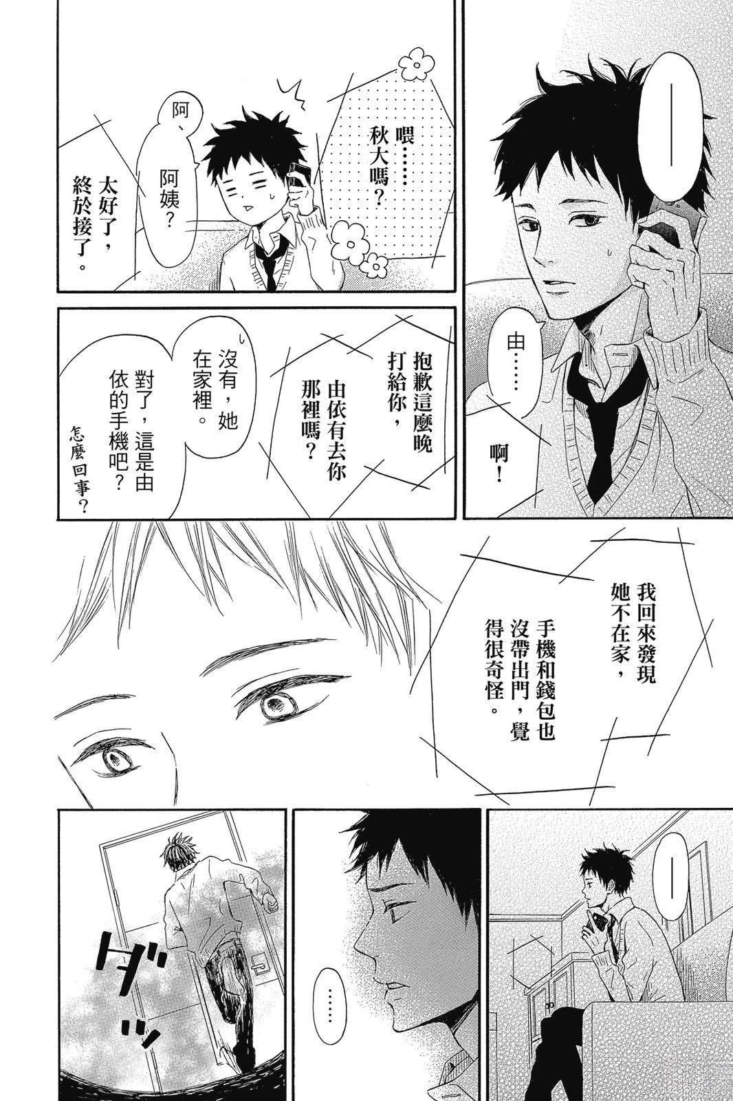 第1卷71