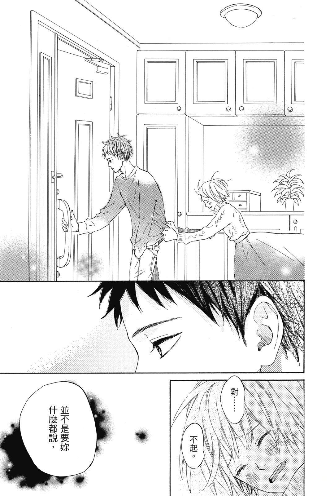 第1卷110