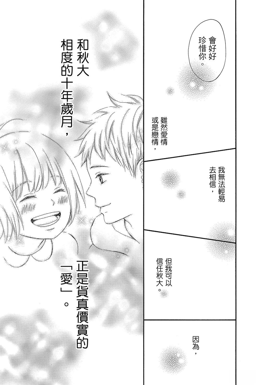 第1卷80