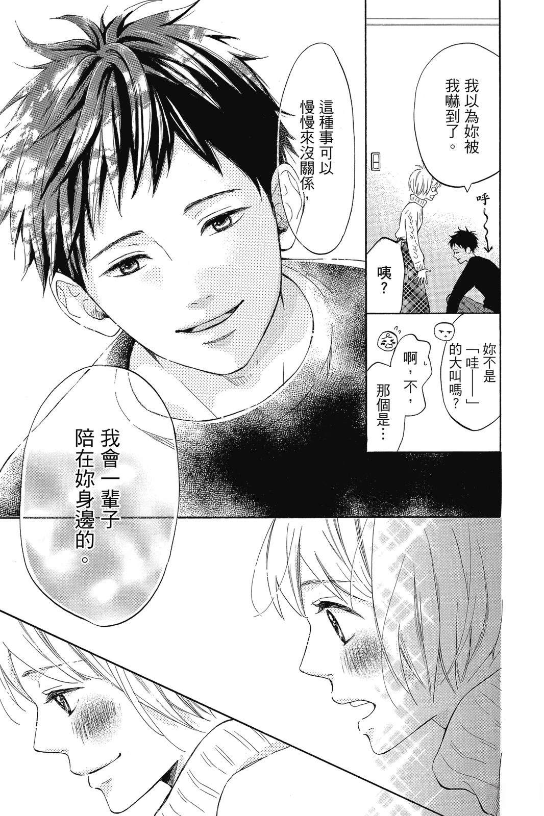 第1卷114