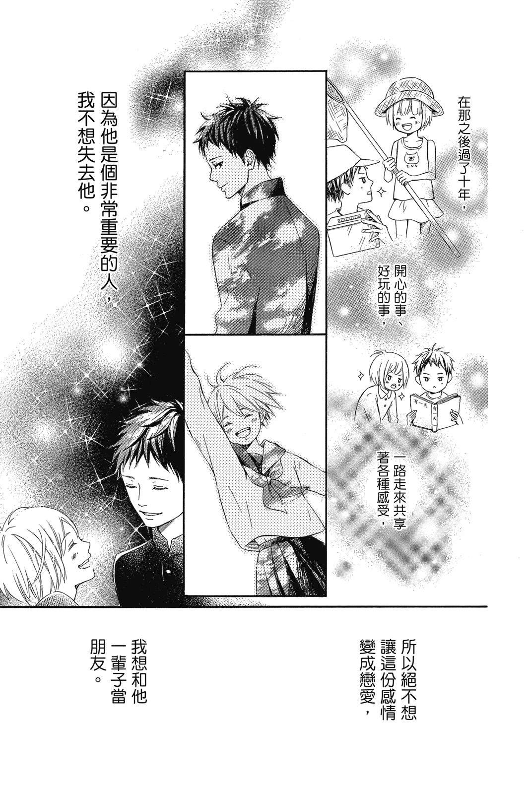 第1卷54