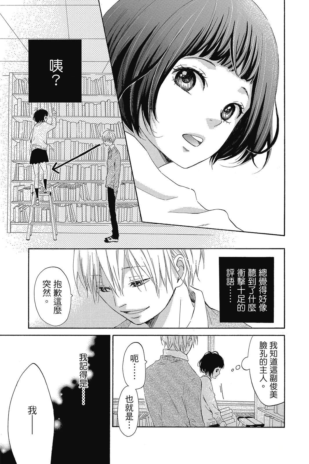 第1卷154