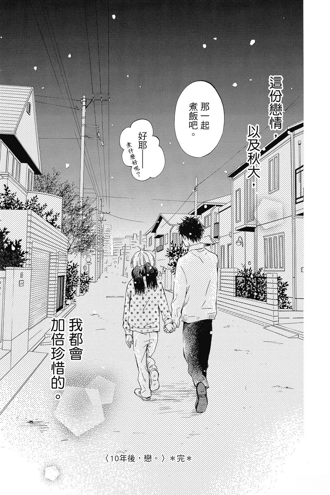 第1卷82