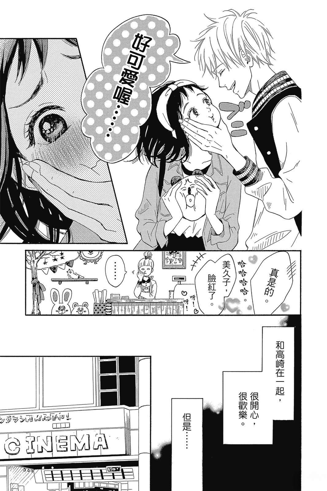 第1卷20