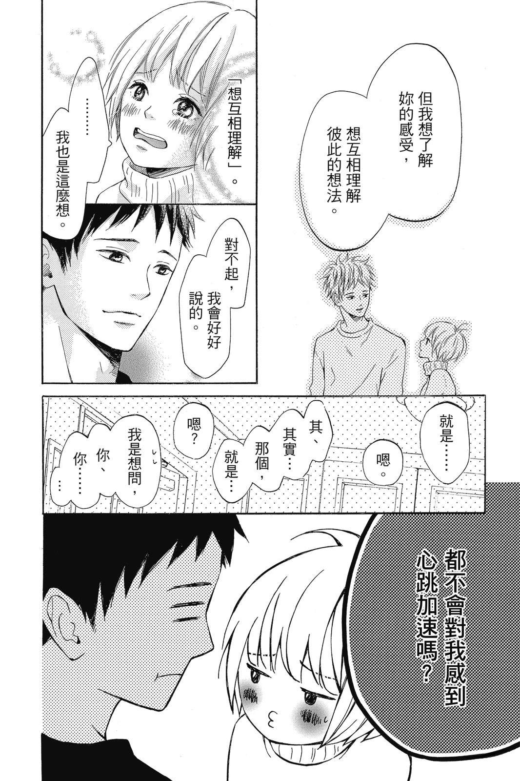 第1卷111