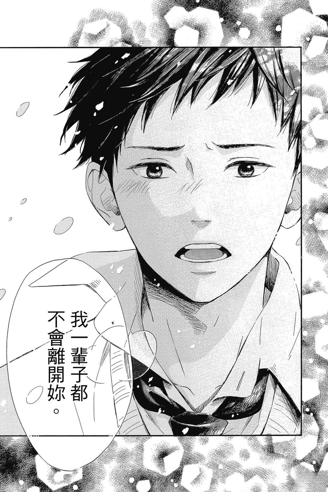 第1卷76
