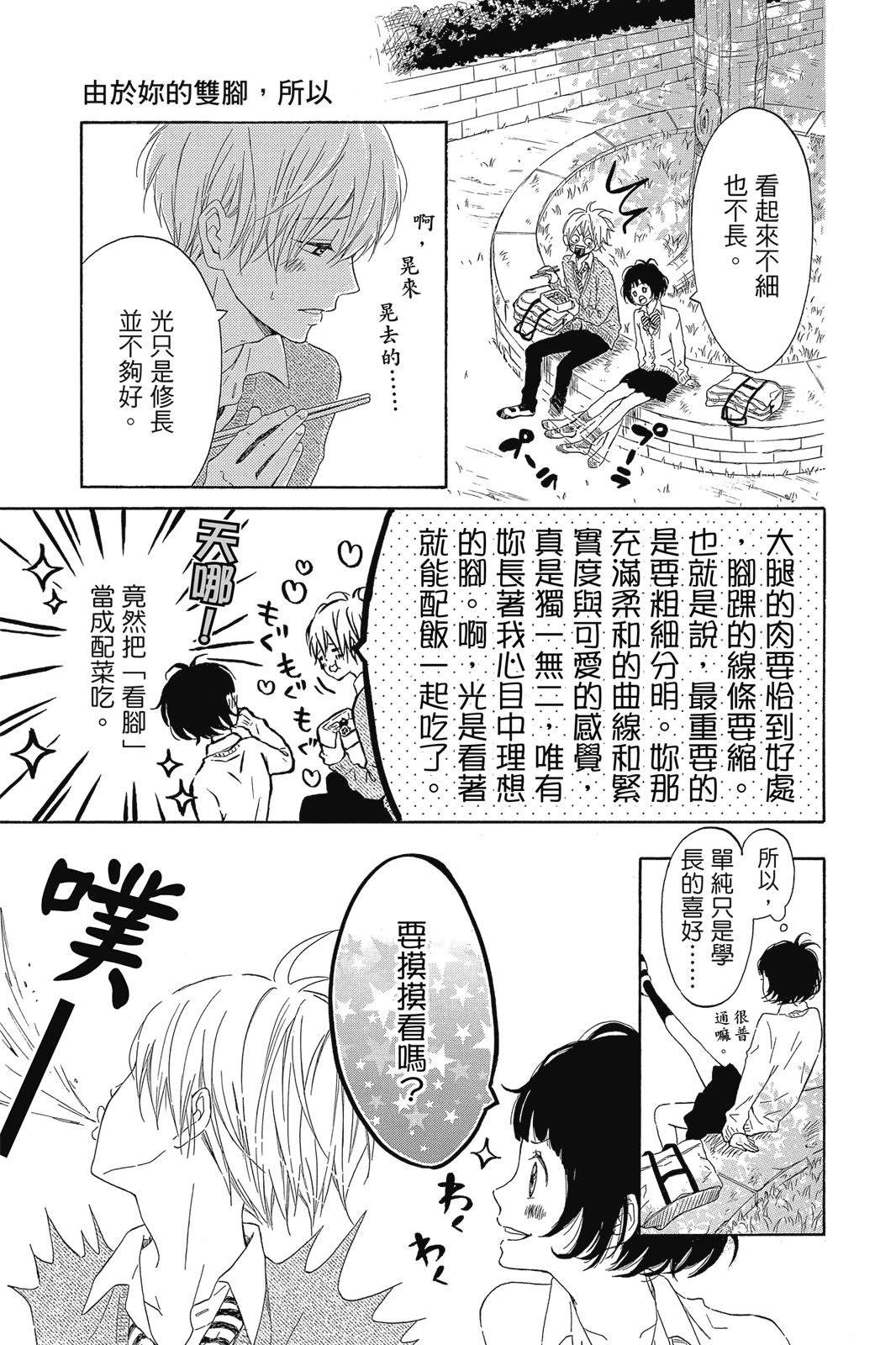 第1卷160